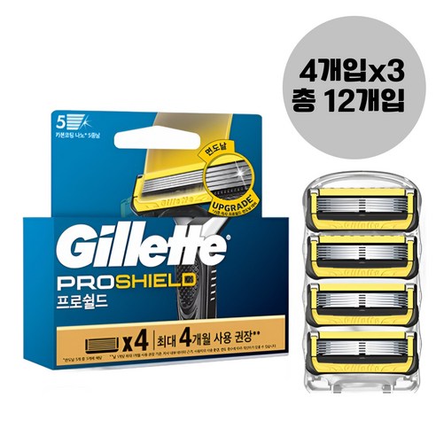 신형 질레트 프로쉴드 옐로우 면도날, 12개입, 1세트