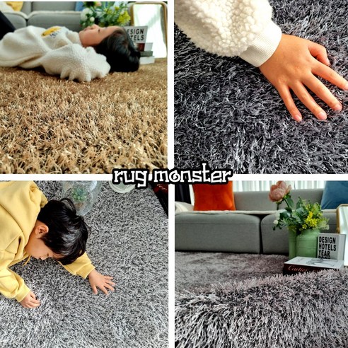 고급스러움과 실용성을 겸비한 워셔블 샤기 러그