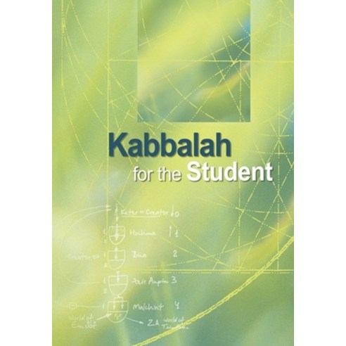 Kabbalah for the Student Paperback, Independently Published