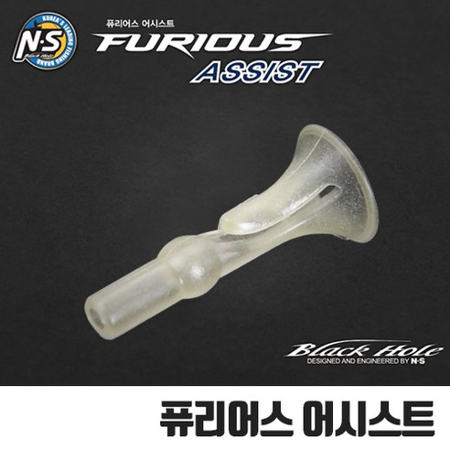 [NS] 퓨리어스 어시스트 타이라바 웜 참돔 캡 파츠, 칼라-503, 공통, 1개