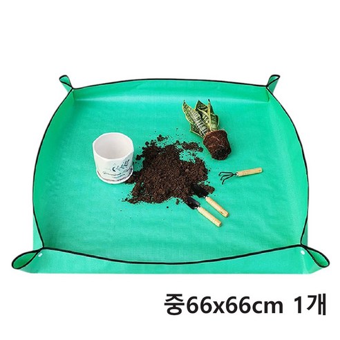 바이트 화분갈이 방수매트, 중(66x66cm), 1개