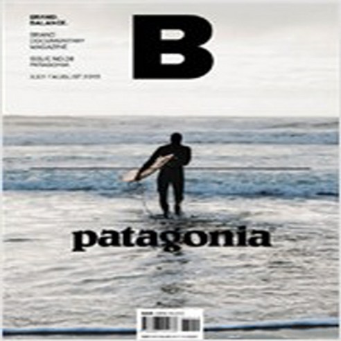 [B Media Company]매거진 B (Magazine B) Vol.38 : 파타고니아 (PATAGONIA), B Media Company, B Media Company 편집부