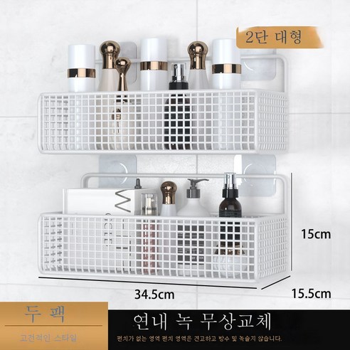 ZZJJC 화장실 타월걸이 욕실 목욕 화장실 선반 화장품 수납 벽걸이 핸즈프리 구멍 벽 선반 선반 선반 선반 벽 선반 선반 선반거들먹다, 선반 화이트 라지+붙임바늘[듀얼룩]