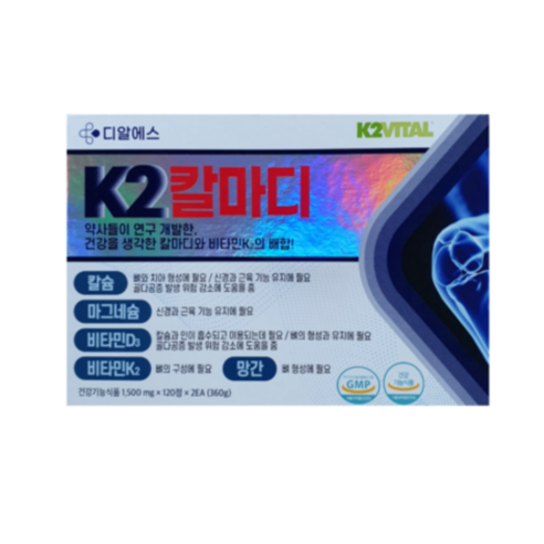 디알에스 더블K 칼마디 1,500mg x 120정