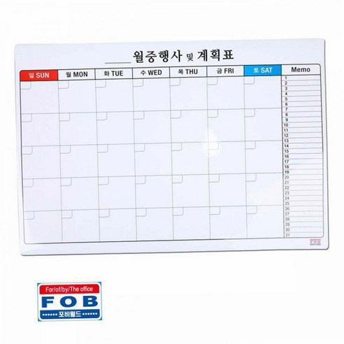 아랫채상점 포비 자석 월간 계획표 60x40cm 0.8T 벽 부착형 스케쥴표