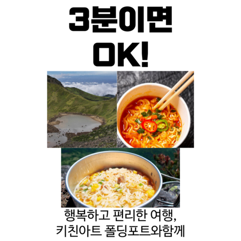 편리함을 위한 접이식 캠핑용 전기주전자 폴딩포트