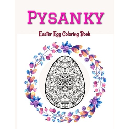 Pysanky Easter Egg Coloring Book: Easter Adult Coloring Book For Stress Relief and Relaxation Easte... Paperback, Independently Published, English, 9798720450069