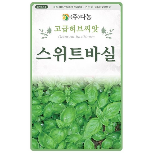 다농 스위트바질씨앗 3g 15g 100g 바질씨 허브씨앗, 1개 바질씨드100g