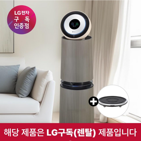 LG 퓨리케어 360 알파 공기청정기 AS354NS3A + M 무빙휠, 그린(6년계약)