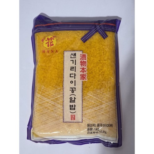 토호 샌기리다이꽁 알밥단무지 1kg