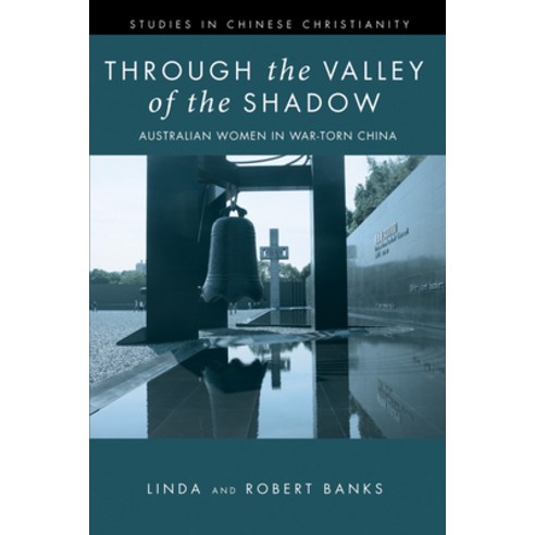 (영문도서) Through the Valley of the Shadow: Australian Women in War-Torn China Paperback, Pickwick Publications, English, 9781532686719