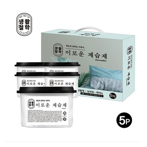 생활철학 습기제거 이로운 제습제 5p