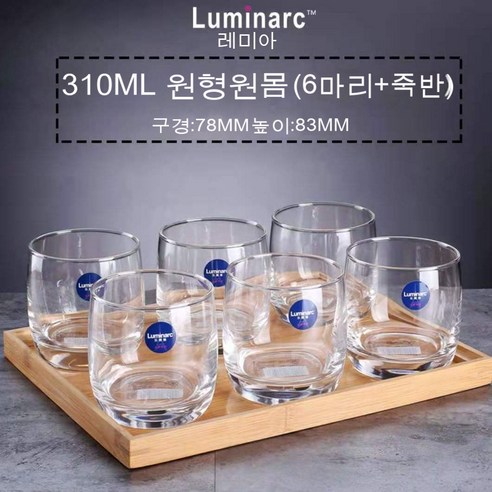 스노우드림 위스키잔 크리스탈 글라스 양주잔 맥주잔 집에 보드카 잔, 310ml/6마리원형+죽반