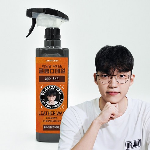 나튜버 차도남닥터준 차량용 레자 왁스 가죽 시트 크리너 얼룩 제거 글램디테일 레더 왁스 - 실내세정제 | 쿠팡