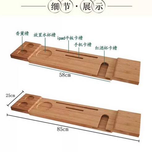 우드 반신욕 욕조 트레이 욕조랙 Bathtub Caddy, 오리지널 컬러 욕조 선반 + 블랙 목욕 베개를 무료로