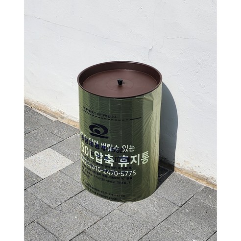 쓰레기 처리의 혁명: 더담 압축 휴지통