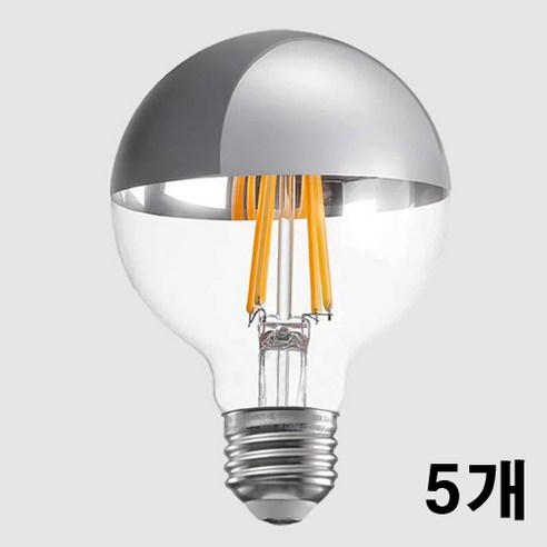 LED 에디슨전구 실버 크롬 미러전구 G80 램프, 5개, 전구색