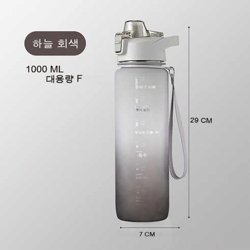 Onllyer 1000ml 대용량 물병 바운스 커버 시간 규모 알림 야외 스포츠 휘트니스에 대 한 휴대용, 하나, 1000ml grey