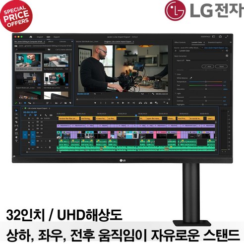 LG전자 80cm 4K UHD 360 모니터