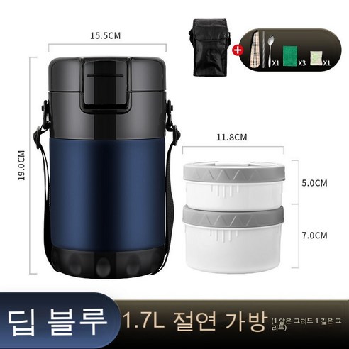 MEIISEO사무실용 보온 도시락 직장인 보온 도시락통 보온 밥통 휴대용 도시락, 색깔3_옵션1