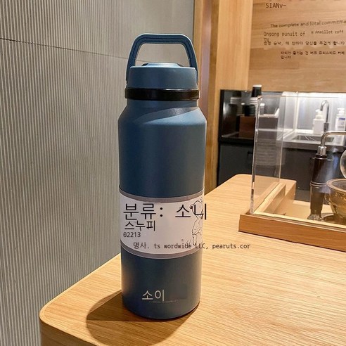 초대용량 물컵 휴대용 외출 야외 운동 물컵 넘어짐 방지 패션 우주컵 보온컵, 짙은 남색, 1400ML