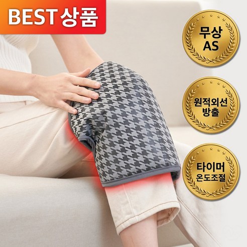 찜질명가 홈케어 프리미엄 전기찜질기 무릎관절 SJM-1100