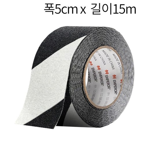 미끄럼방지 테이프 논슬립 계단 바닥 사포, 1세트, 검정흰색