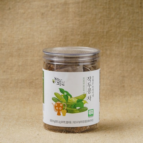 향긋한 구수함으로 건강을 채우는 시간, 부엉이네오솔길 유기농 작두콩차!