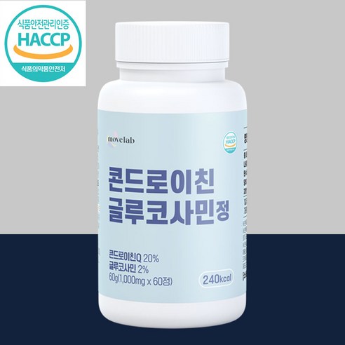 [고함량]콘드로이친 글루코사민 상어연골 식약처 인증 60정, 1통