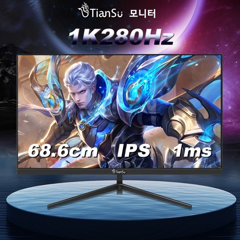 TianSu 컴퓨터 24 27인치모니터 FHD 280HZ PC 모니터 390HZ 사무용 IPS 가성비 모니터추천 게이밍모니터추천 아이케어 모니터, 68.6cm, MB271K280-5