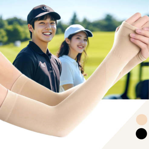 아트스킨 여성 골프 팔토시 UV차단 스킨 손등 쿨토시, 2세트, 스킨1+블랙1