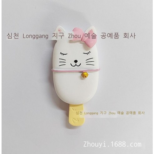 대외 무역 수출 만화 귀엽다 아이스크림 수지 입체 냉장고 스티커 자석 자성 스티커 부품, 고양이 새끼