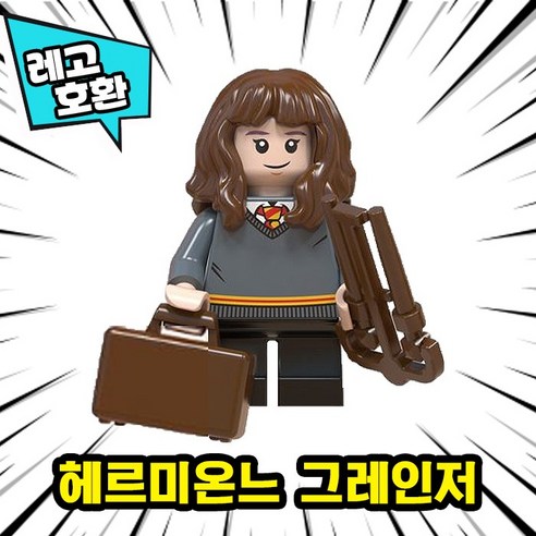 마법 세계의 모험을 느끼다