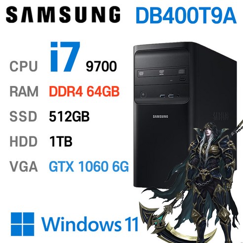 삼성 중고컴퓨터 DB400T9A intel core-i7 9700 사무용 게이밍컴퓨터, i7-9700, 64GB+512GB+1TB, GTX1060 6GB