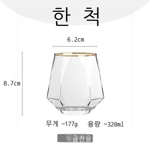 세토 컵 컬러 내열 유리 컵 그물 레드 아이디어 육각 컵 양치질 컵 물컵 우유 컵 주스 컵 고안치 컵 담배 회색 마리 + 컵 받침대, 투명 프릴 1마리