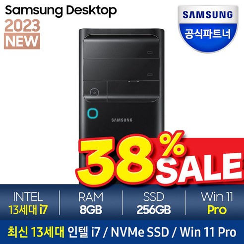 삼성 데스크탑5 DM500 12세대 i7 + Win11 Pro 포함 / 12세대 i7, 램8GB + SSD 256GB, Windows11 Pro, DM500TCZ i7 -A