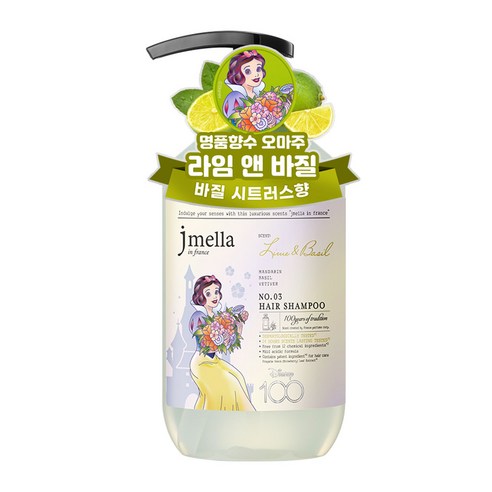 제이멜라 디즈니100 에디션 라임 앤 바질 헤어 샴푸, 1개, 500ml