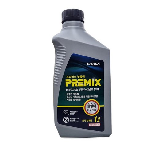 카렉스 BMW 정품 1L 자동차 냉각수 관리용품 정비용품 k3, 1개 bmw냉각수