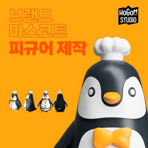 상상 속 아이디어를 현실로! 3D 프린팅 주문 제작으로 나만의 특별함을 디자인하세요.