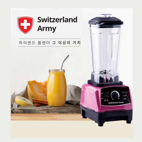 Switzerland Army 초고속 블렌더 28000RPM 1500W 믹서기