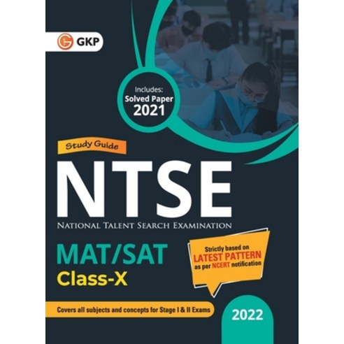 (영문도서) Ntse 2021-22: Class 10th (MAT + SAT) - Guide Paperback, CL Educate Limited, English, 9789394168954