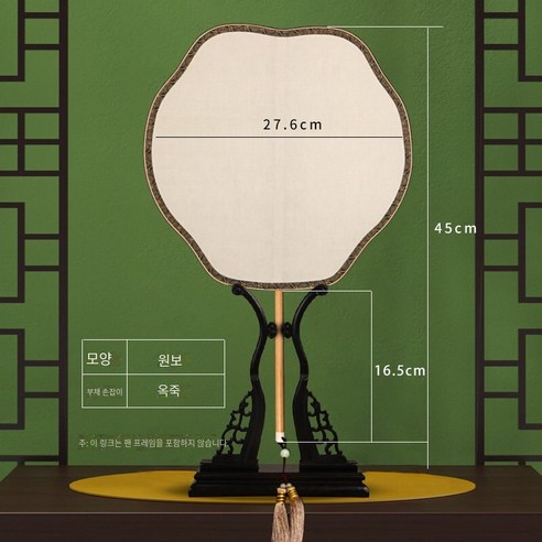 새로운 특수 모양의 큰 직경 손으로 그린 궁전 팬 댄스 팬 양면 빈 골동품 실크 실크 코트 팬, Polygonatum odoratum--원보