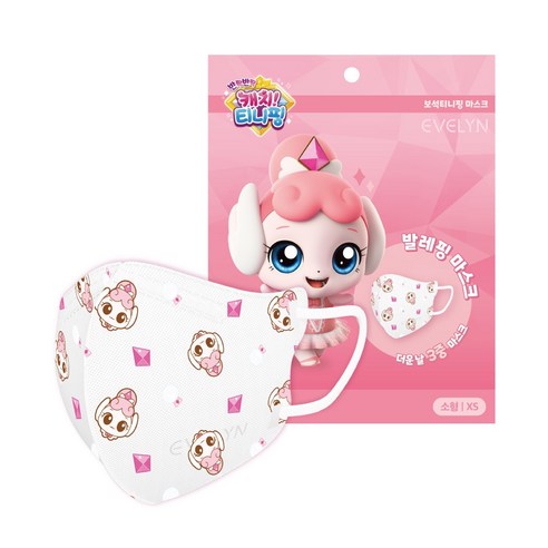 귀여움과 보호가 어우러진 캐치티니핑 어린이 새부리형 캐릭터 마스크