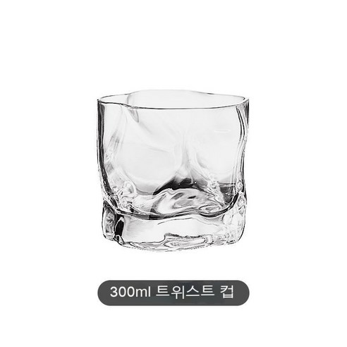스노우드림 위스키 잔 와인 잔 양주 잔 팔각 잔 프놈펜 잔 브랜디 잔, 300ml 트위스트 컵