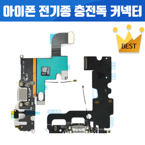 아이폰자가수리 아이폰 충전 독커넥터 이어폰 단자 수리 교체 아이폰SE 아이폰6 아이폰6+ 아이폰6S 아이폰6S+ 아이폰7 아이폰7+ 아이폰8 아이폰8플러스 아이폰X 아이폰XR 아이폰XS MAX, 1개, 아이폰6S 화이트