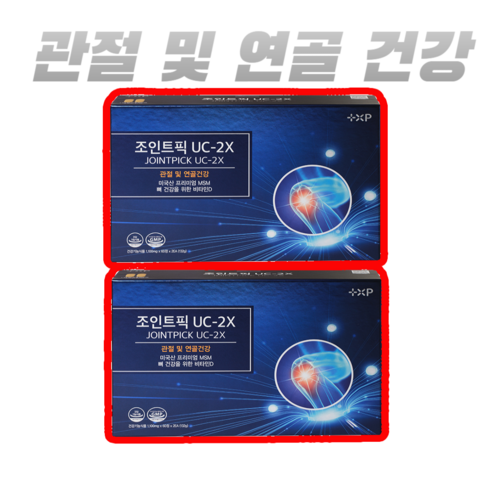 [사거리팜]손목 발목 뻐근하고 관절 연골에 불편함을 느끼신다면 관절 올인원 프리미엄 솔루션, 1개, 240정