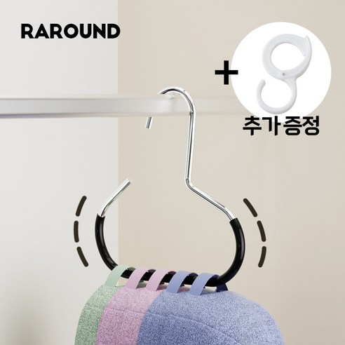 위드레니 행거형 모자정리 다용도 가방 모자걸이 8개입, 8개, 블랙
