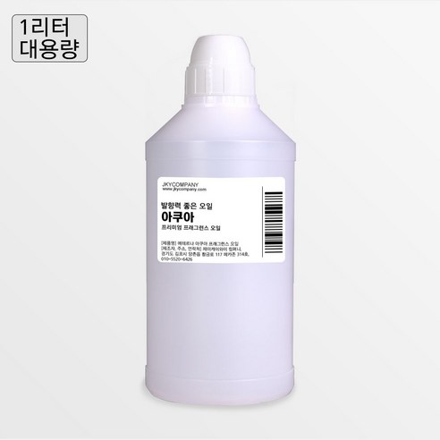 발향력 좋은 프래그런스 오일 원액 1000ml, 47.아쿠아