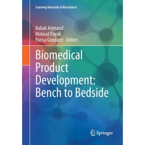 Biomedical Product Development: Bench to Bedside Paperback, Springer