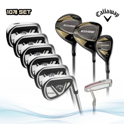 캘러웨이 정품 남성 여성 골프클럽 10개 세트 Callaway Edge Men 10-piece Golf Club Set, 2.여성용